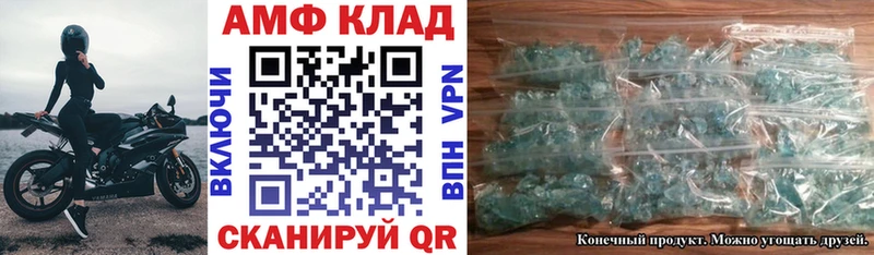 Амфетамин Premium  цены наркотик  OMG зеркало  Беломорск 