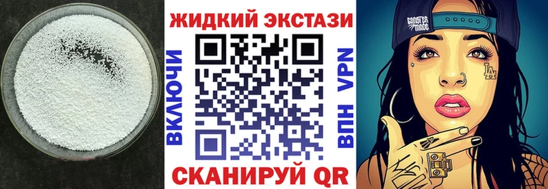 Бутират оксана  купить наркоту  Беломорск 