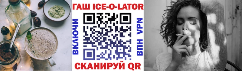 Cannafood конопля  Беломорск 
