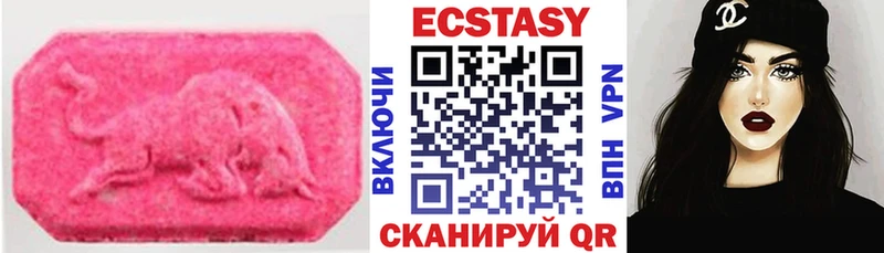 Ecstasy диски  Беломорск 