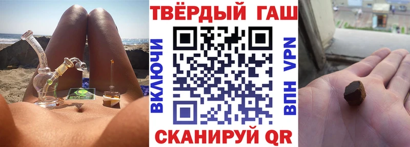 ГАШИШ индика сатива  Беломорск 