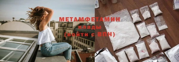 шишки Богородск