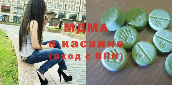 PSILOCYBIN Богородицк