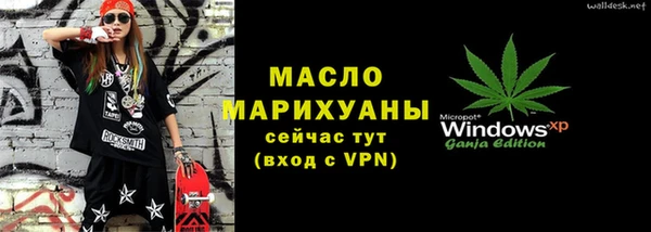 PSILOCYBIN Богородицк