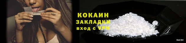 spice Бугульма