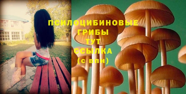 альфа пвп Бронницы