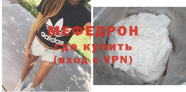 спайс Осинники