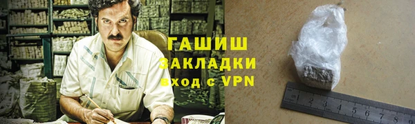 шишки Богородск