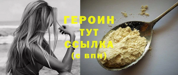 шишки Богородск