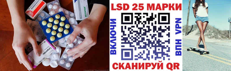 ЛСД экстази ecstasy  Беломорск 