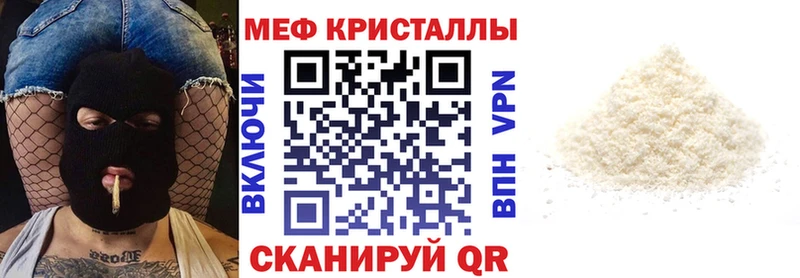 darknet какой сайт  Беломорск  Меф мяу мяу  цена  