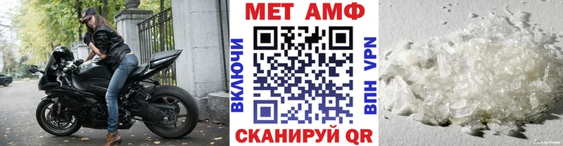 МЕТАМФЕТАМИН Декстрометамфетамин 99.9%  наркотики  Беломорск 