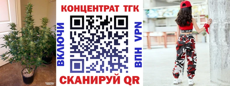 ТГК THC oil  Беломорск 